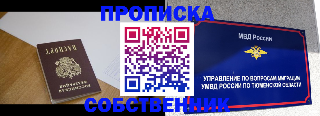 регистрация для дет. сада в Невельске